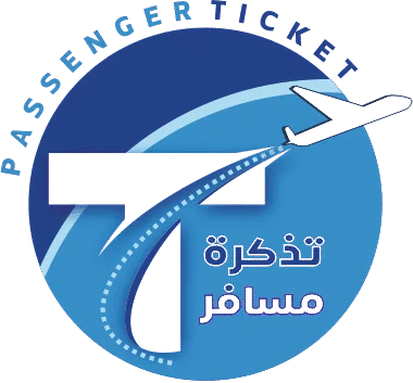 تذكرة مسافر
